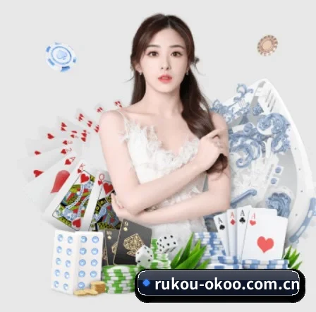 rukou-okoo.com.cn APP 界面